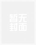 洪荒:劝祖龙归隐,我被逐出龙族